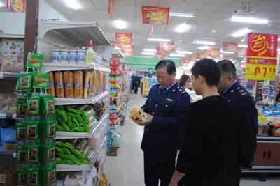 平陸縣市場監管局雷霆出擊，全面徹查農村市場過期食品經營亂象